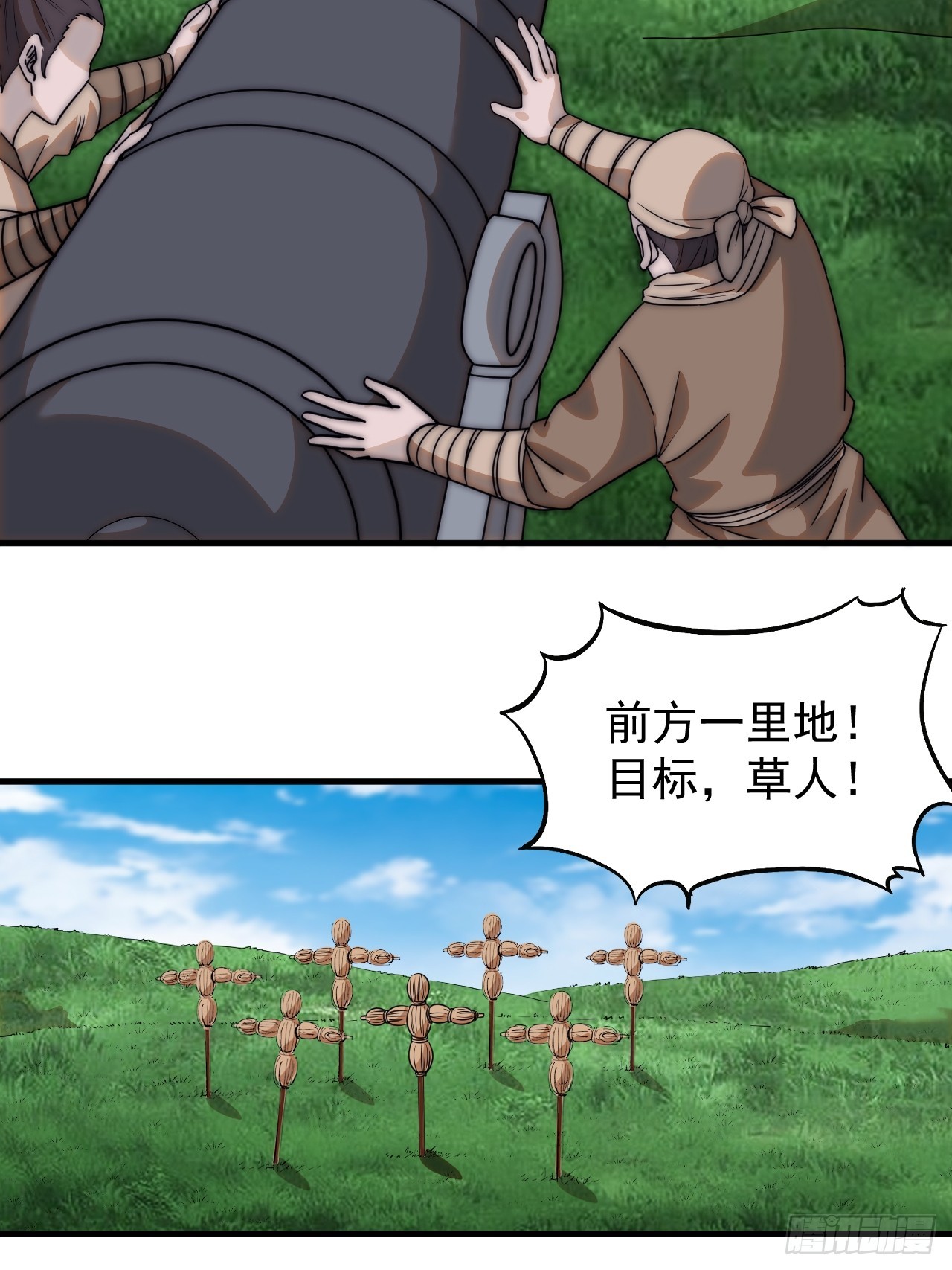 第四百八十三话：火炮试射11