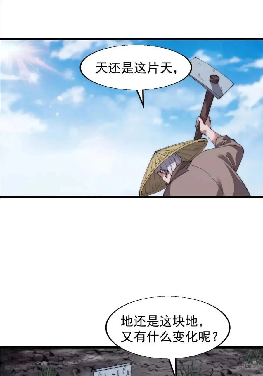 第六百九十二话：拜访11