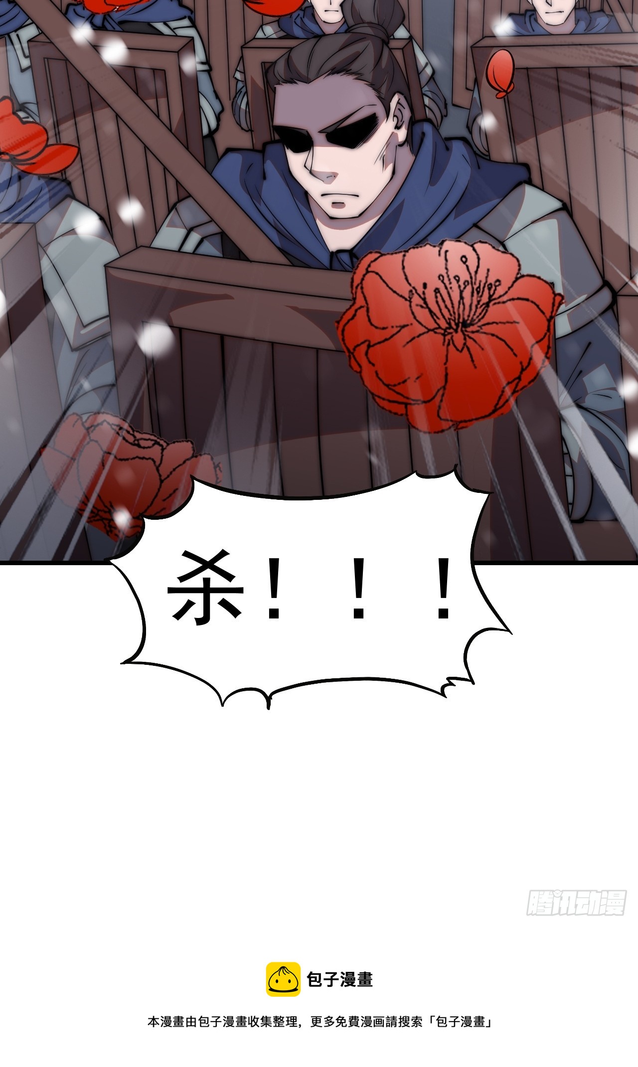 第四百五十六话：攻破城门46