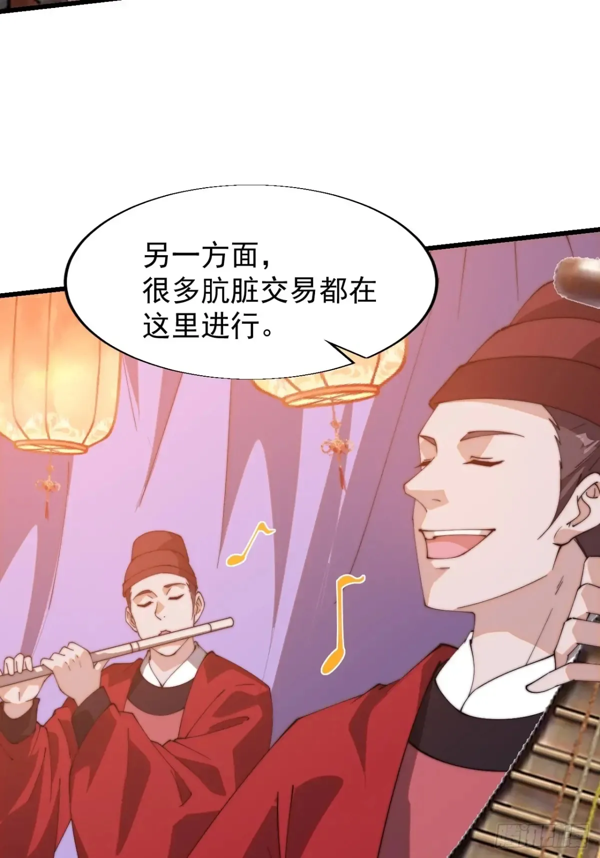 第八百零二话：风月之地37