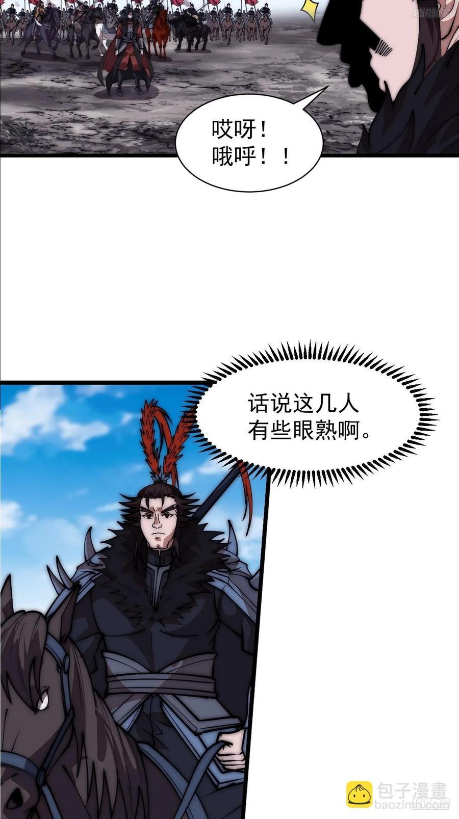 第六百六十话：游戏的诱惑11
