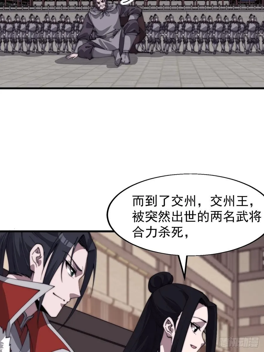 第七百六十九话：天下局势29
