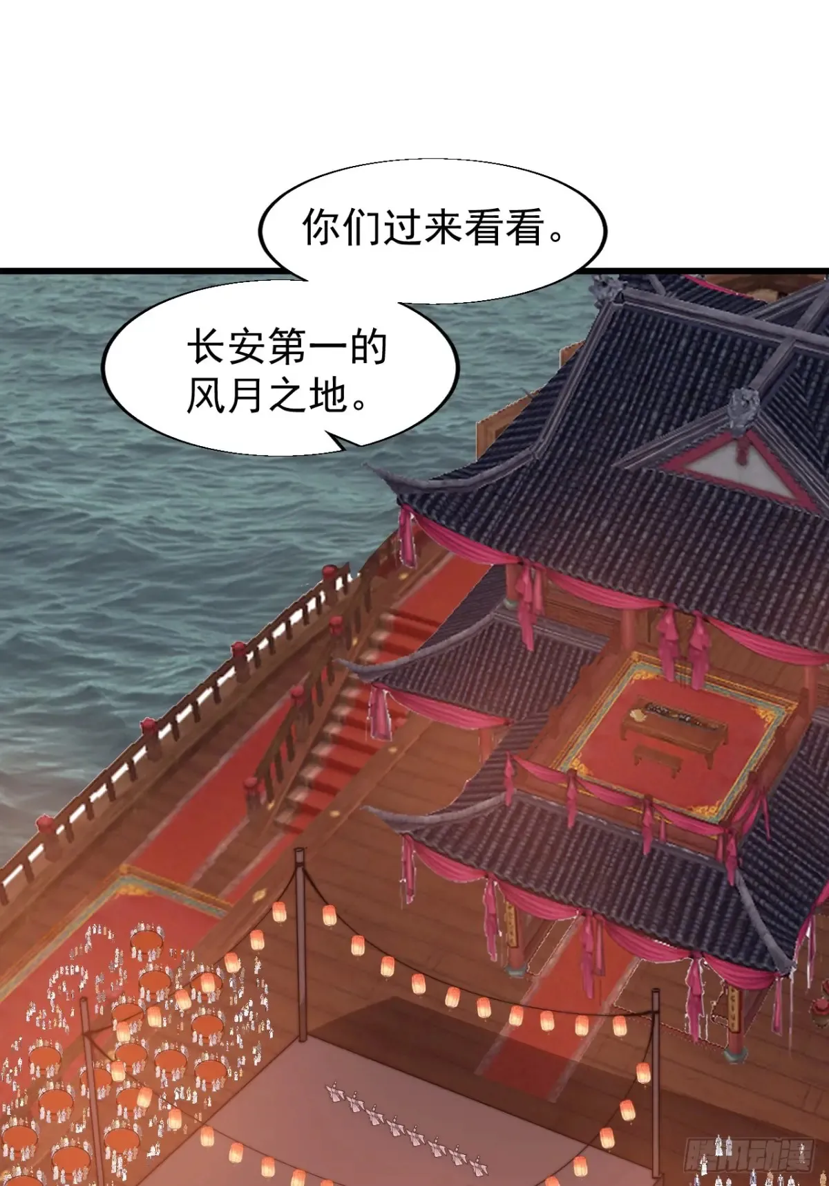 第八百零二话：风月之地34