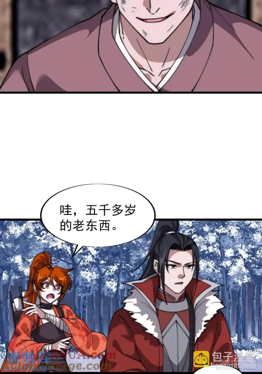 第七百二十七话：一个火星24