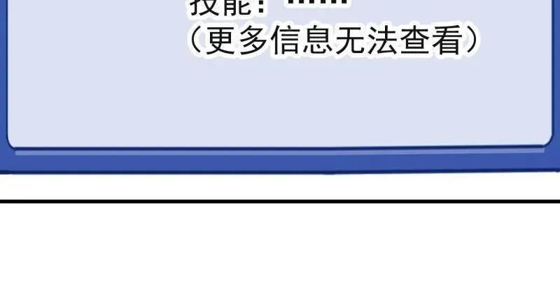 第820话 ：五雷法51