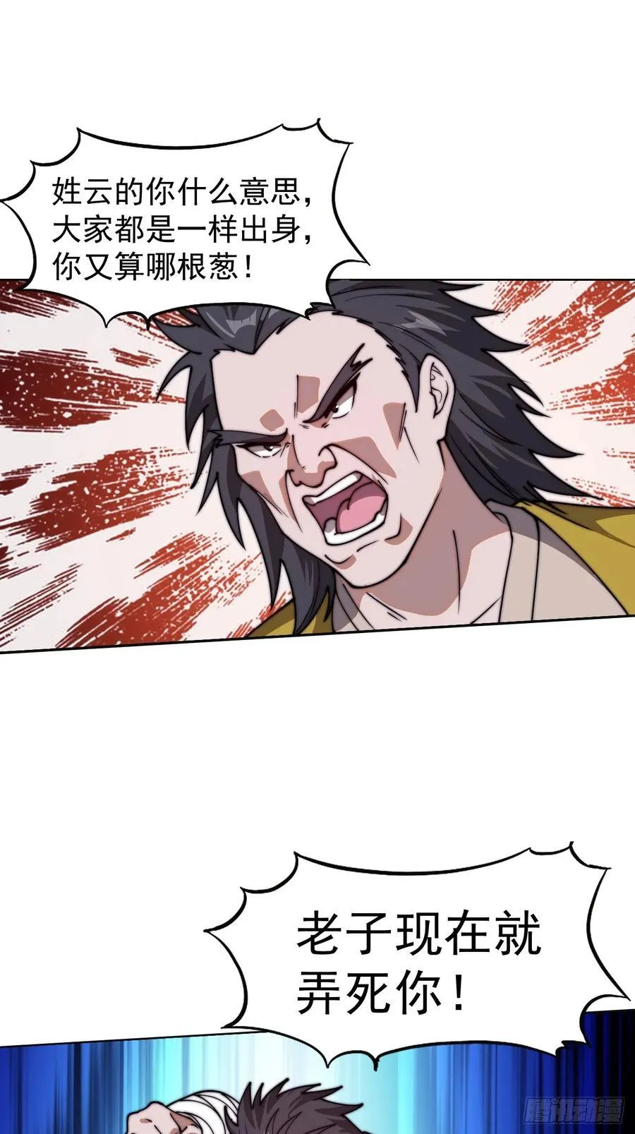 第七百六十六话：相聚一堂37