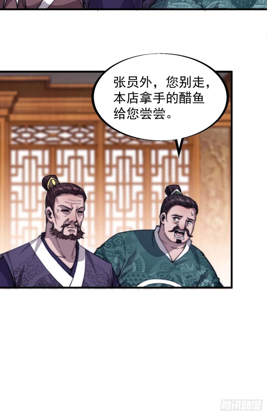 第四十九话：呵！女人！19