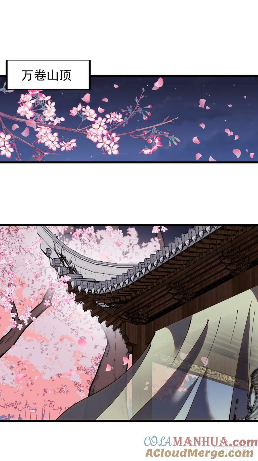 第五百五十三话：夺妻之恨2