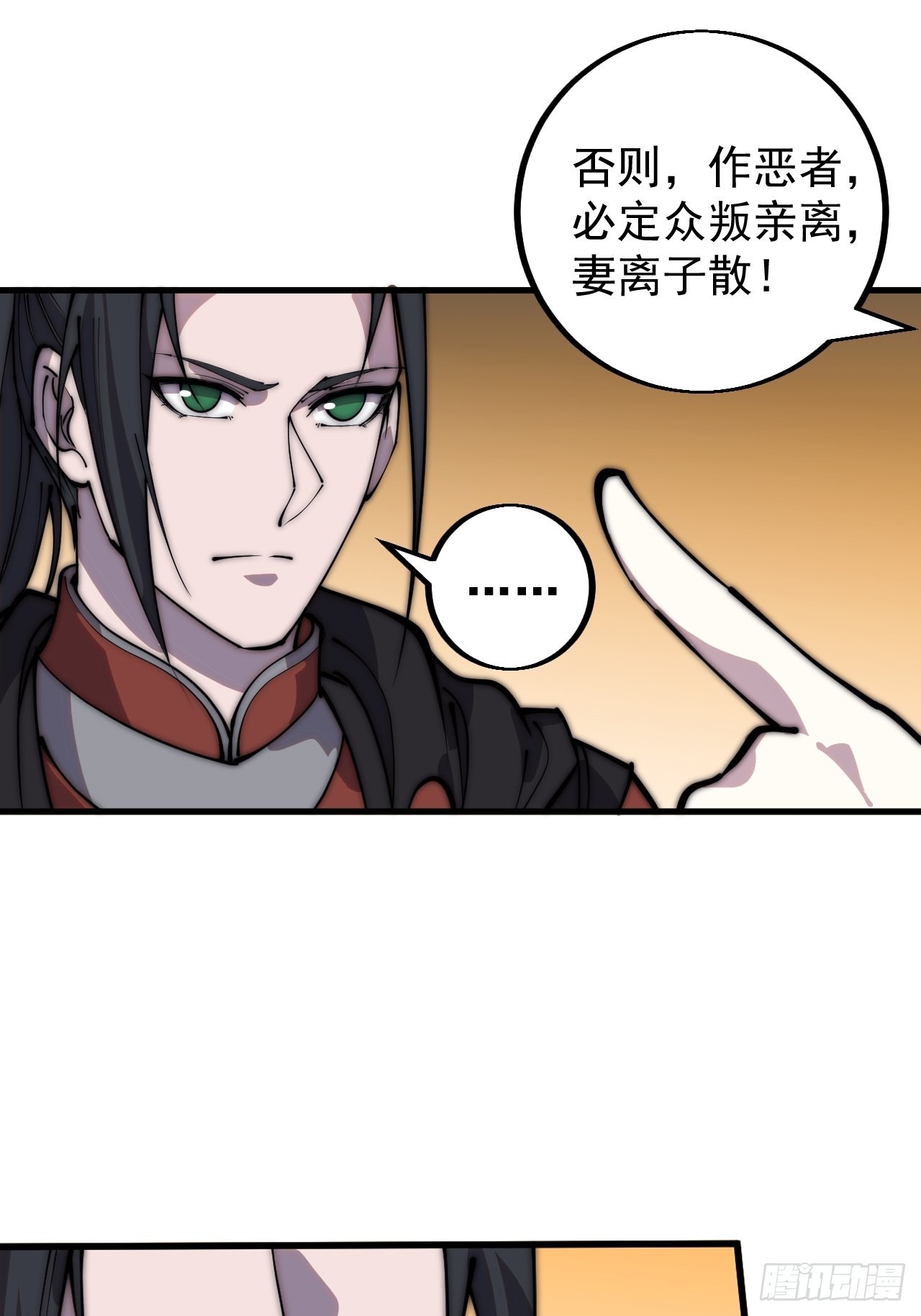 第四百三十六话：我要回家22