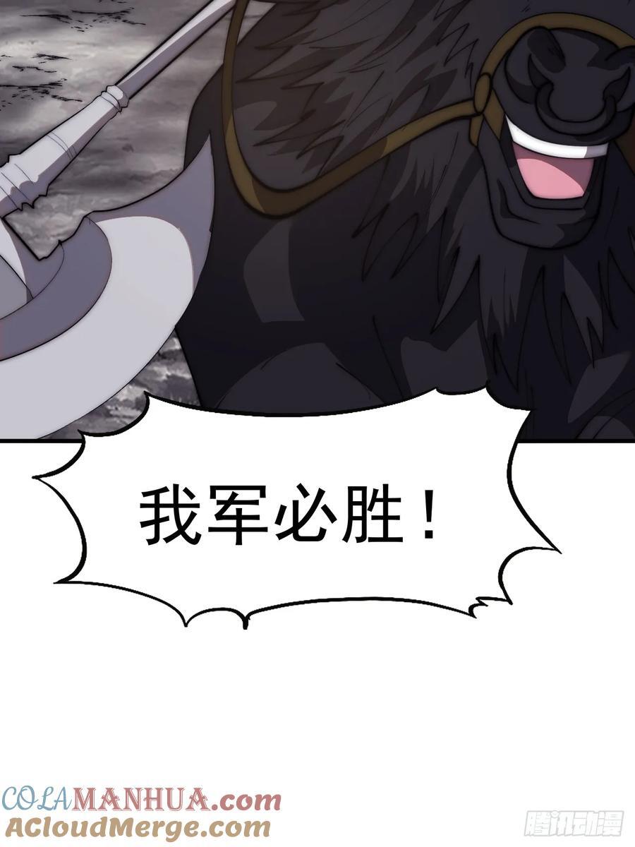 第六百三十话：打劫14