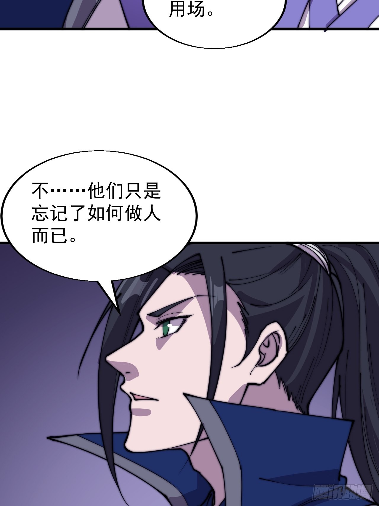 第三百六十一话：路在何方26