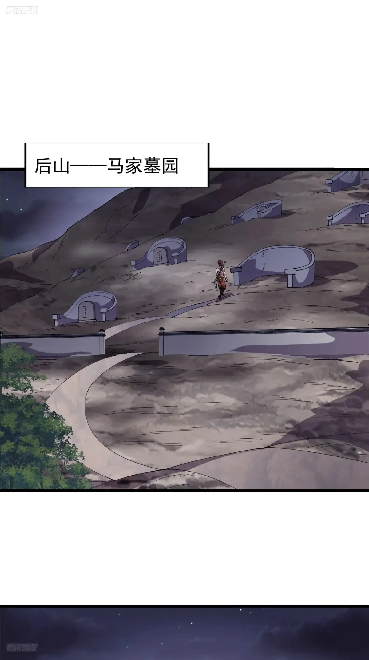 第七百九十二话：新装备2