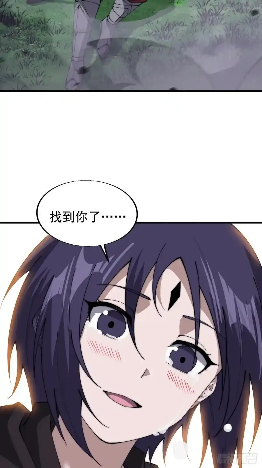 第七百四十三话：找寻58