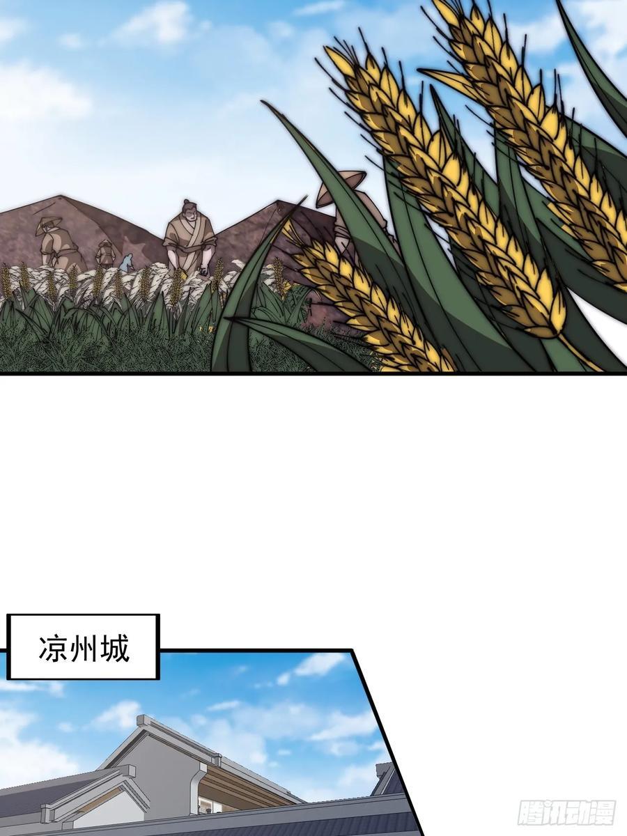 第六百四十六话：鸣金收兵23