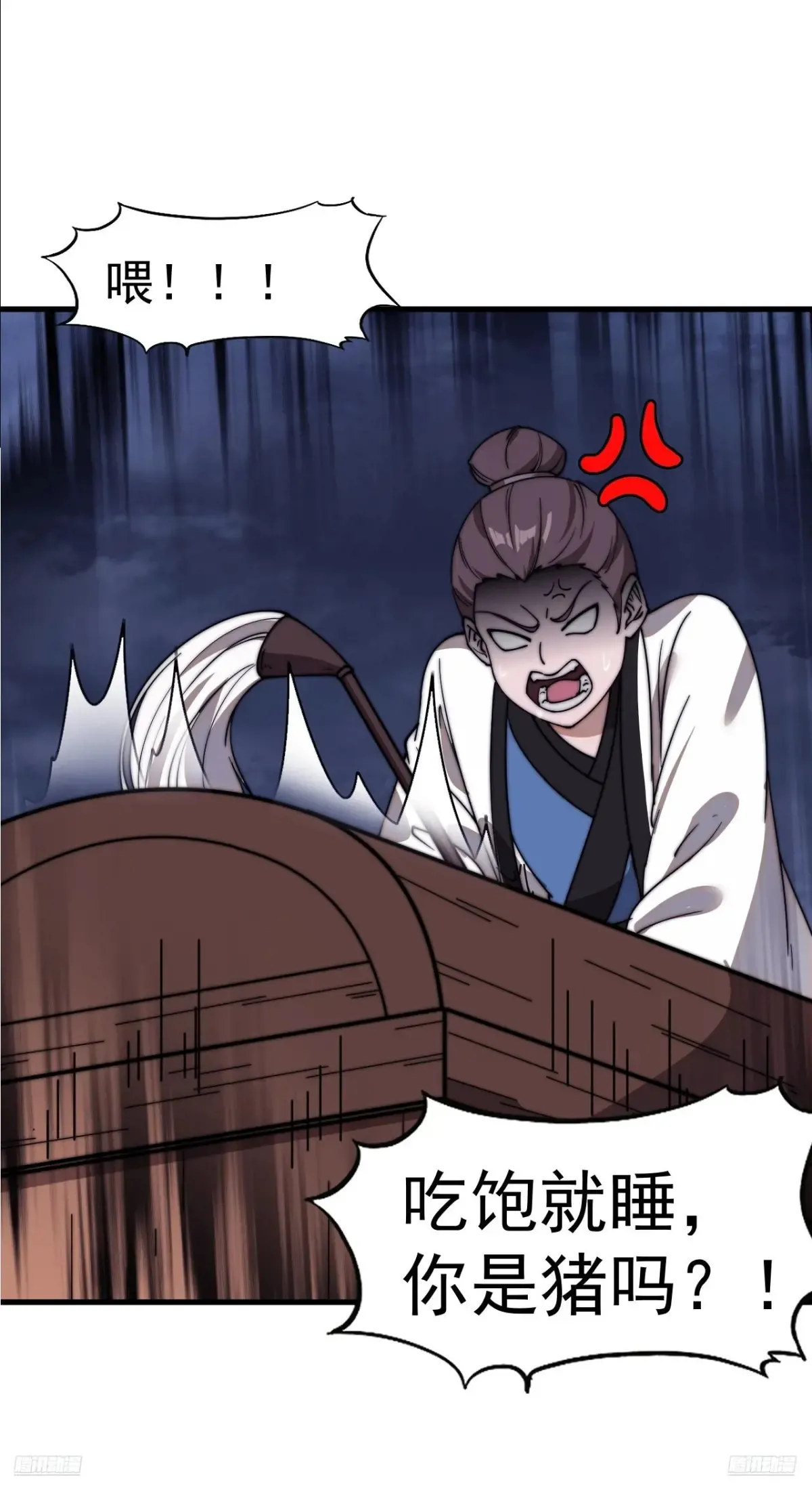第七百七十六话：有事相求8