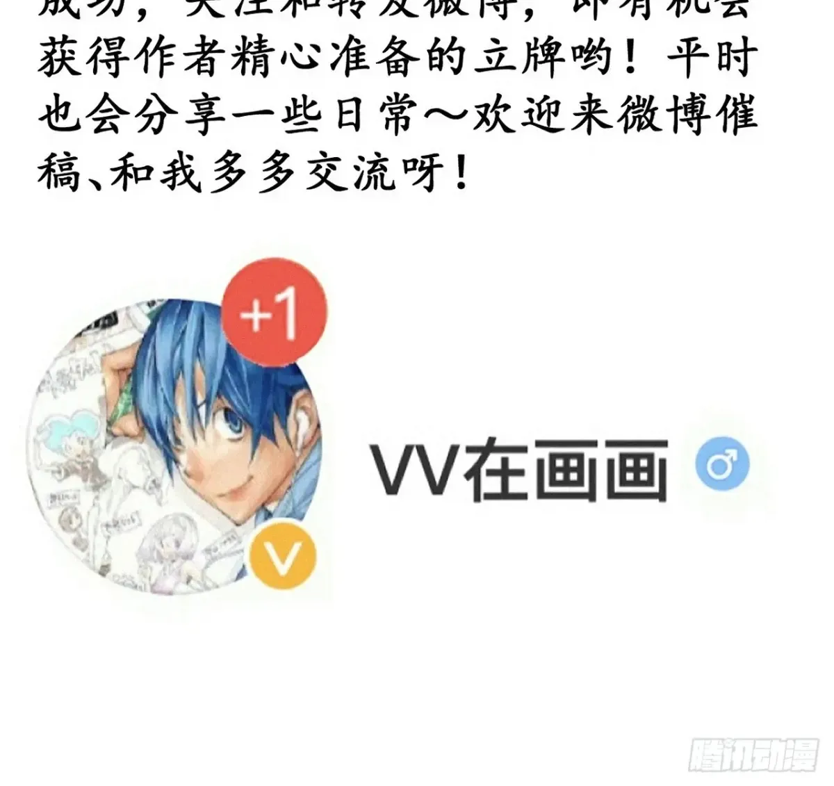 第八百零三话：花魁52