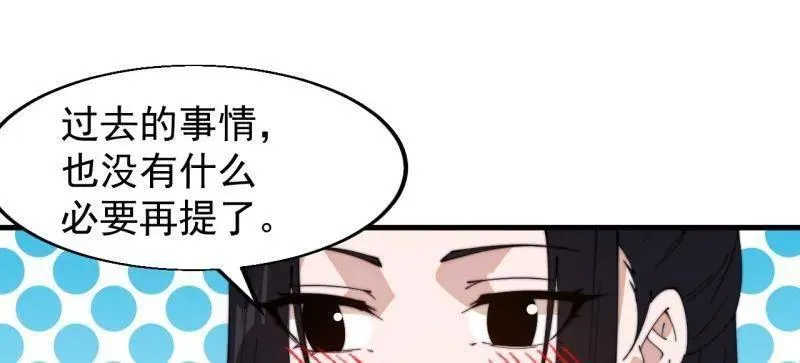 第838话 ：兄妹相谈35