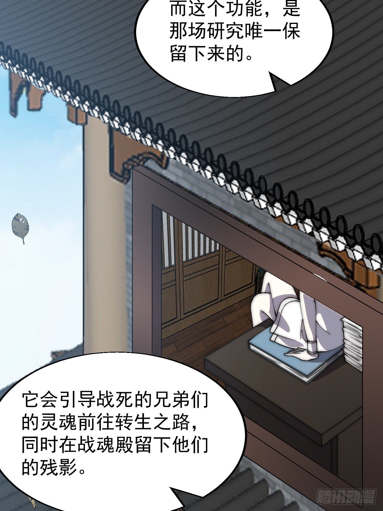 第三百六十五话：大小事务7