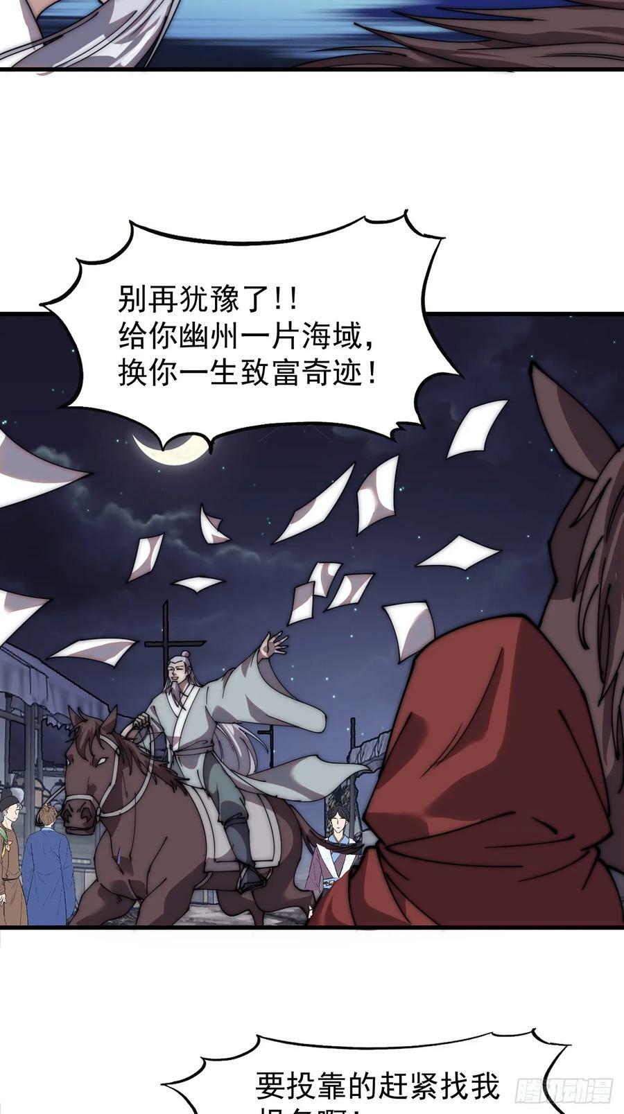 第五百六十六话：情到深处21