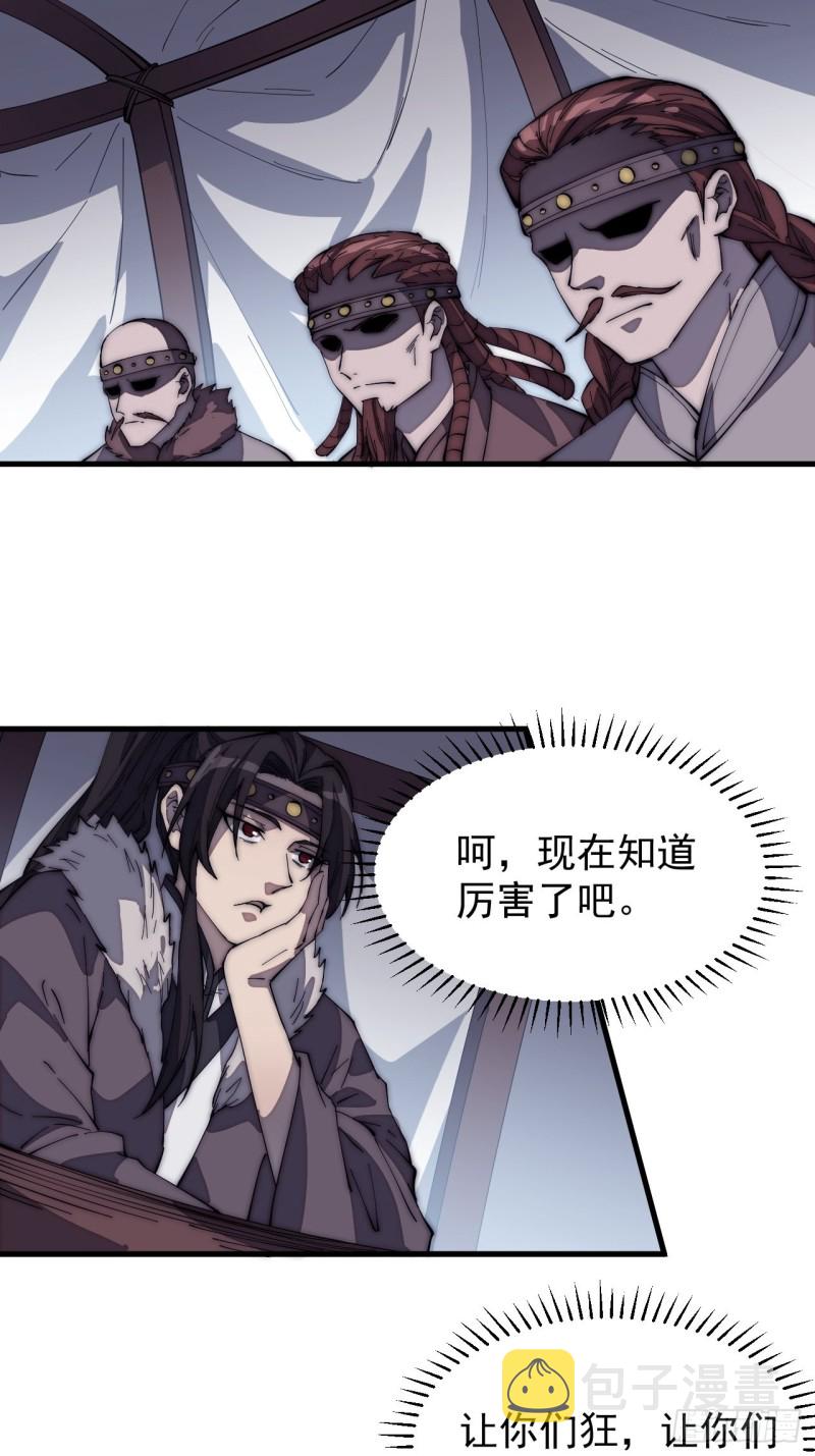 第一百五十八话：打打看与守守看3
