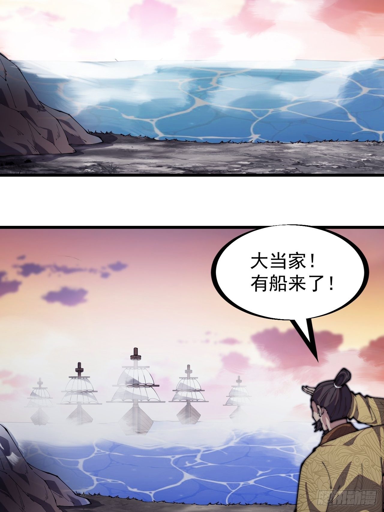 第二百七十二话： 发妻妩大朗17