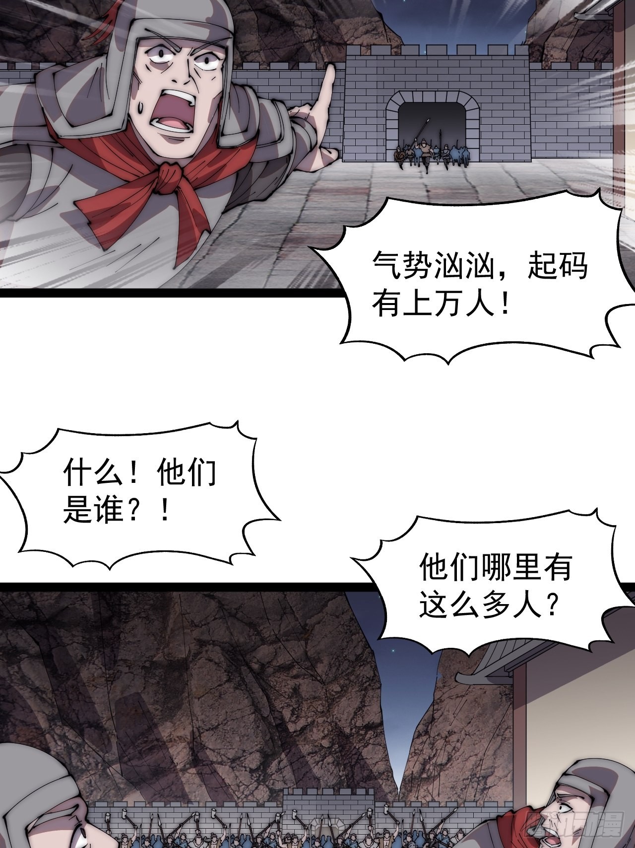 第三百六十二话：跟我一起战斗34