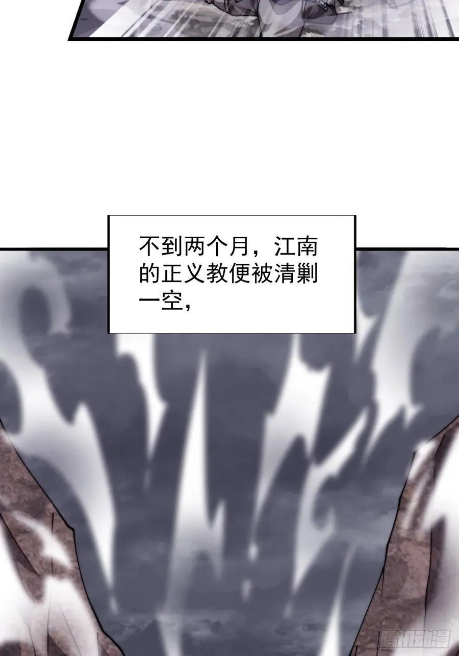 第七百七十一话：中计46