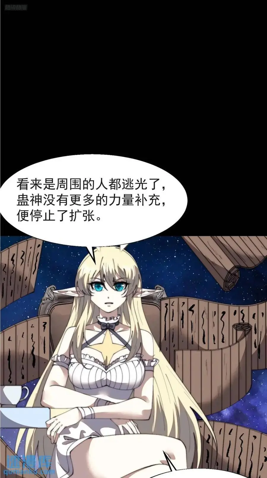 第七百二十三话：日记2