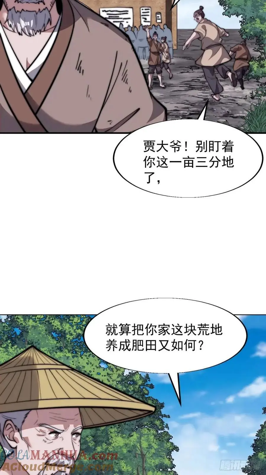 第六百九十一话：有用之人34
