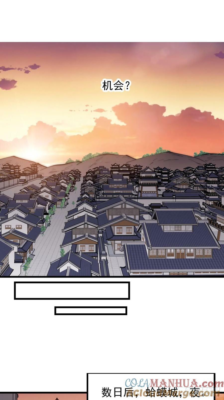第六百一十话：潜入14