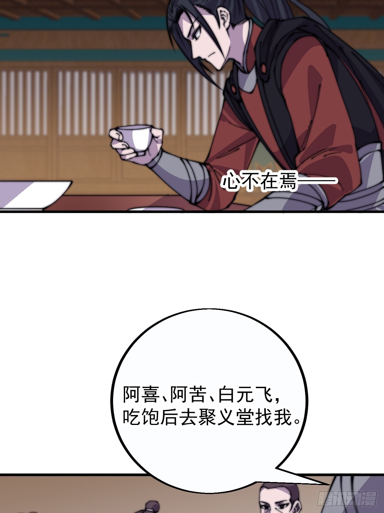 第四百一十一话：喜字队4