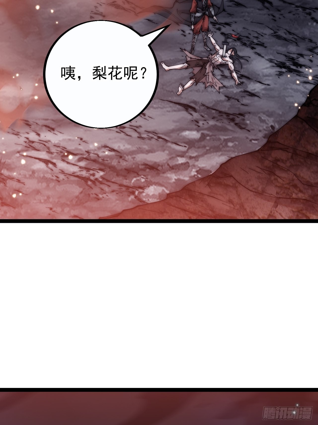 第三百九十五话：绝世恶人战败！40