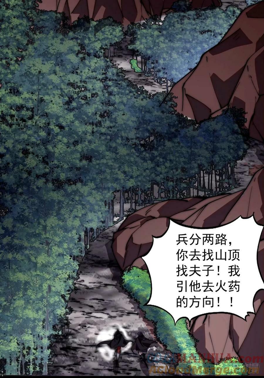 第五百七十五话：破掉执念之法14