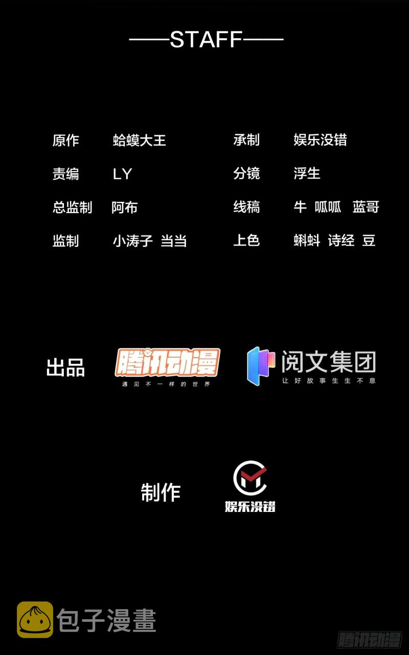 第一百六十话：呼风唤雨1