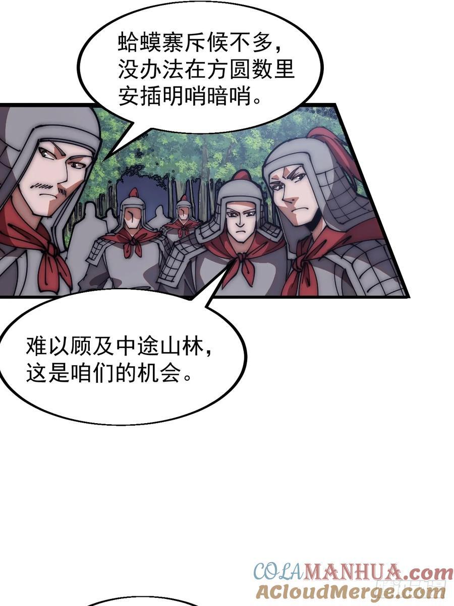 第六百三十六话：赌约18