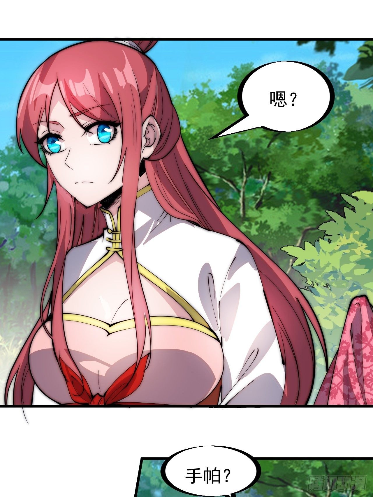 第三百零四话：失踪的大当家29