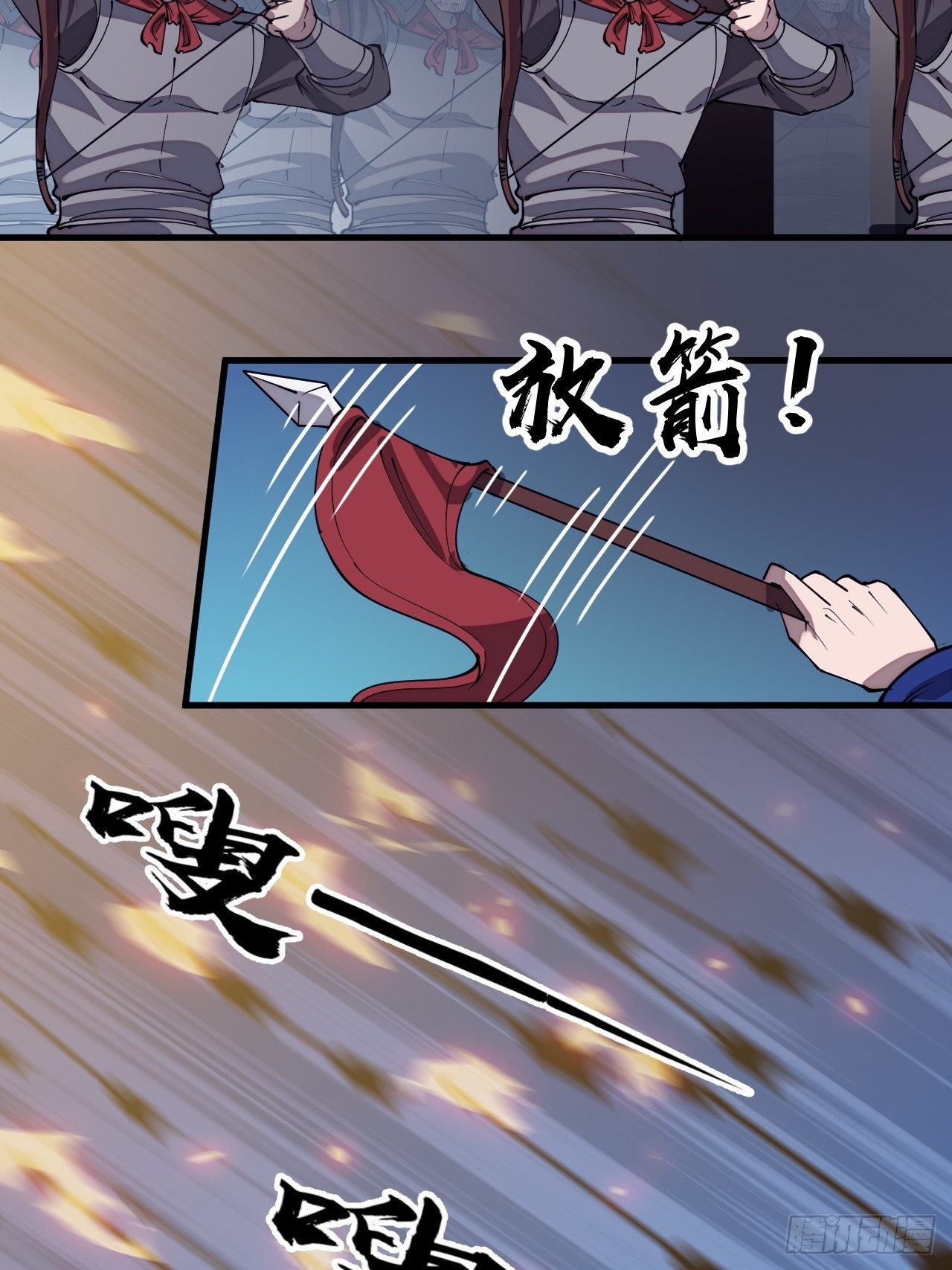 第三百二十四话：第三次进攻开始17