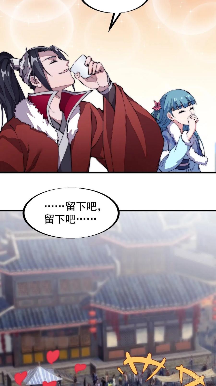 第九十三话：五陵少年争折柳17