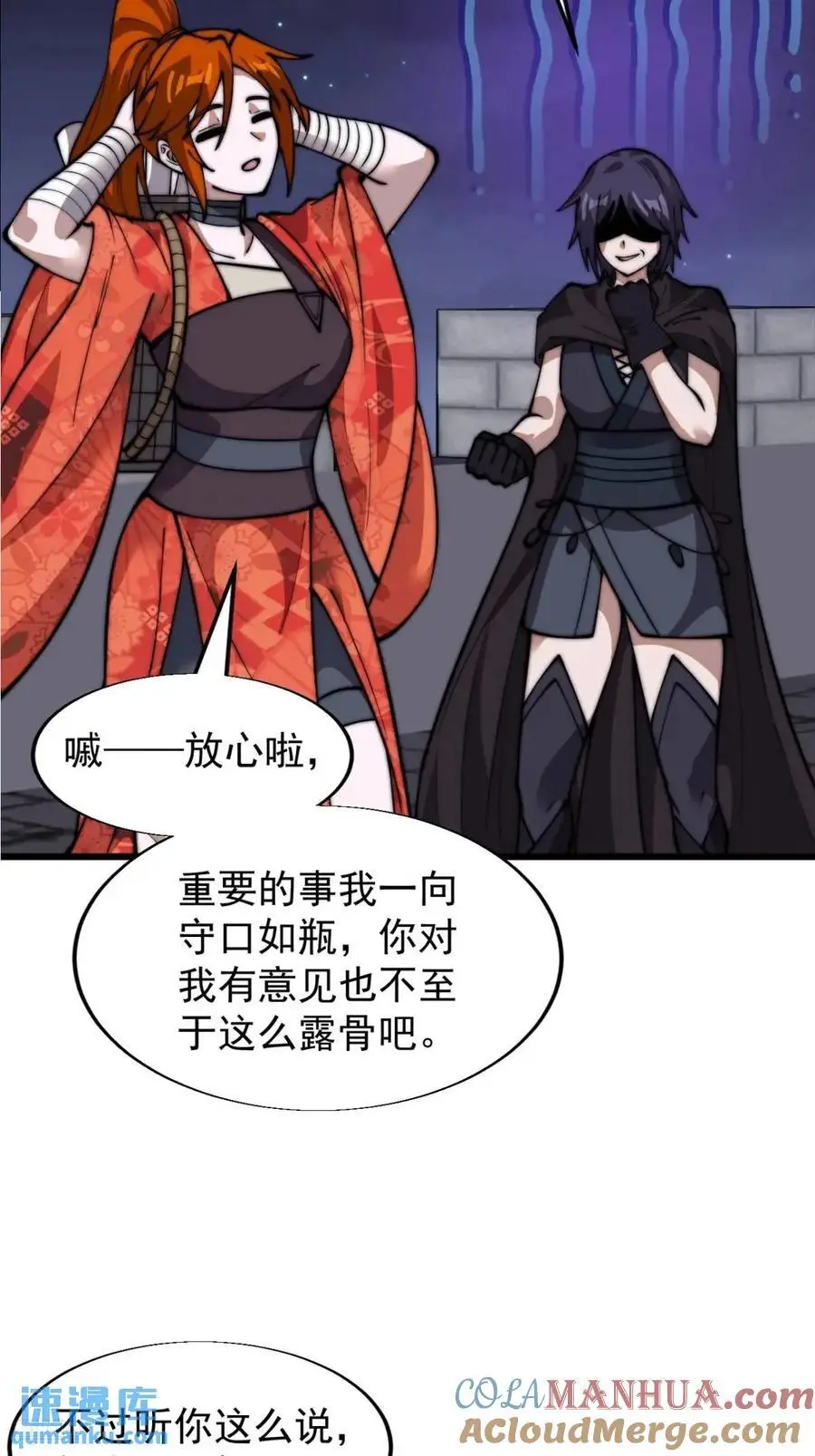 第七百话：西伯利亚大仓鼠6
