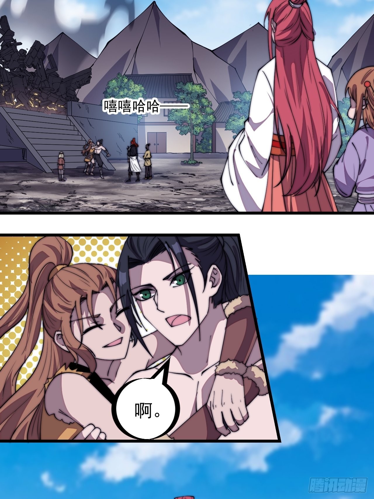 第三百一十八话：大雷，她是谁？21