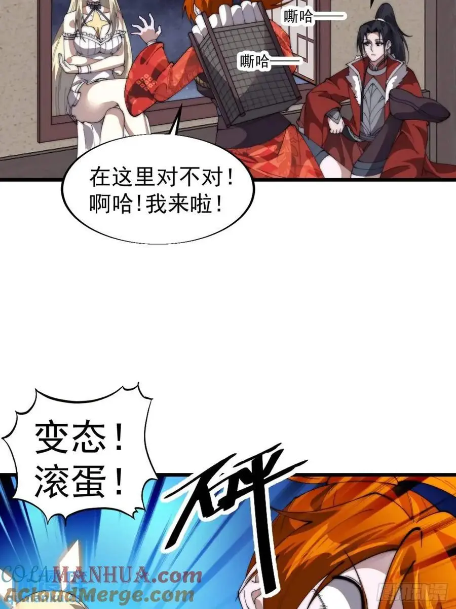 第七百零九话：木偶戏24