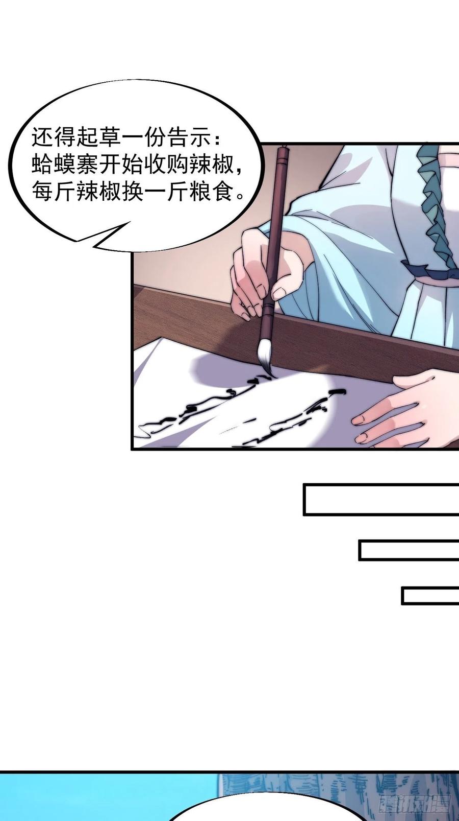 第五十七话：缩水版刘关张47