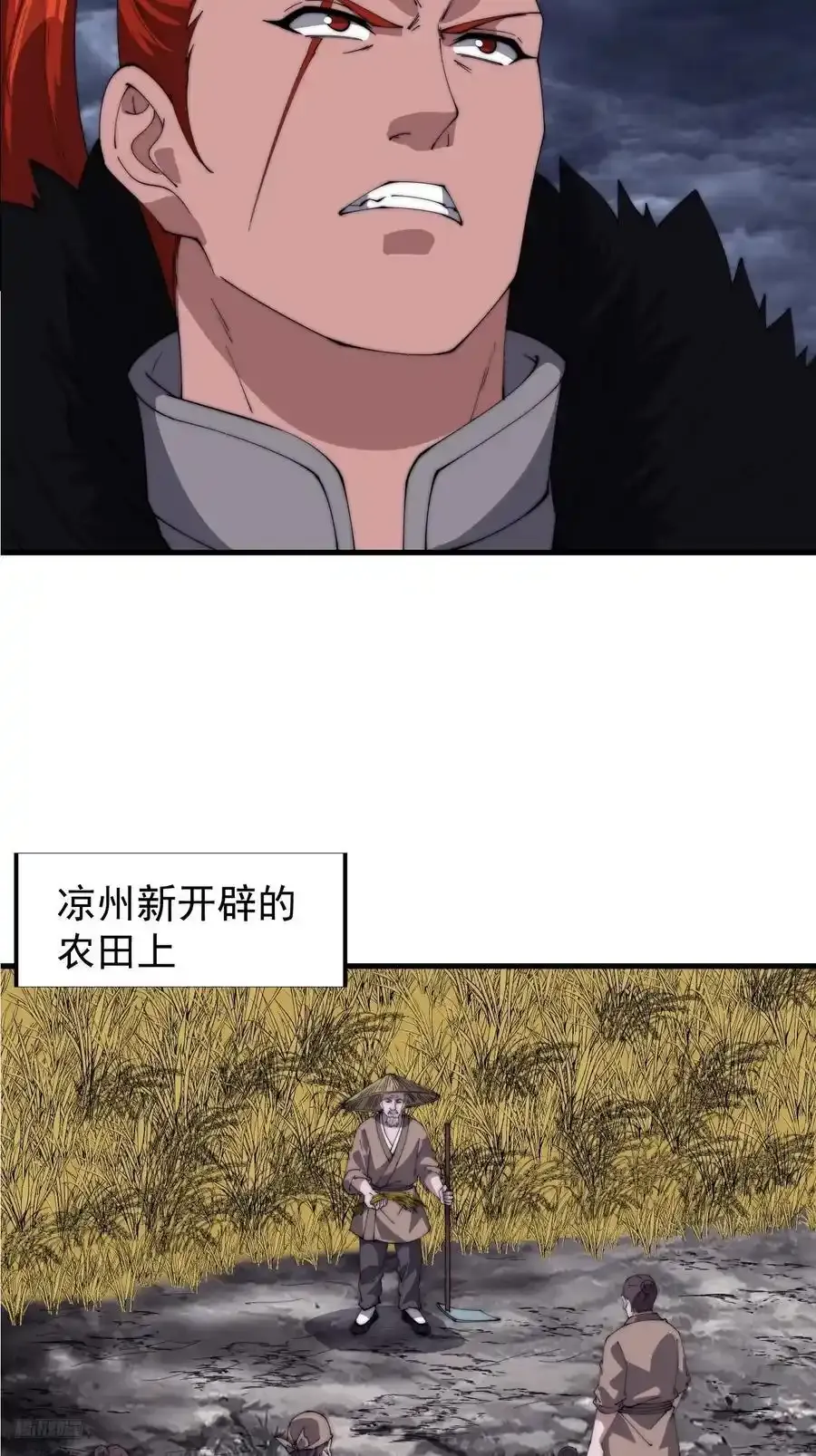 第七百五十一话：挽留10
