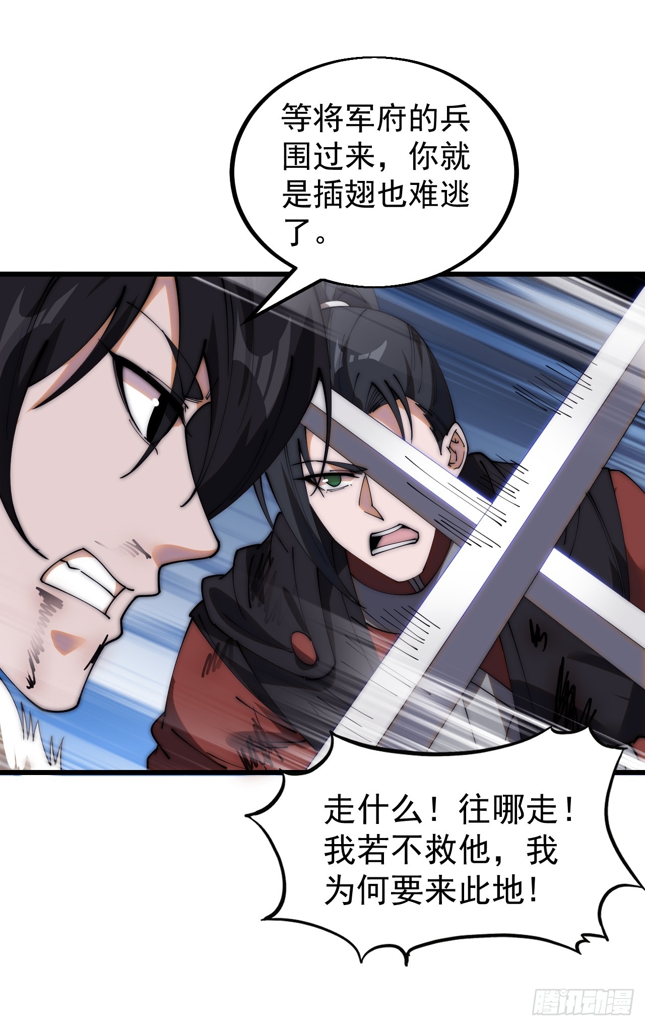 第四百六十八话：短兵相接20