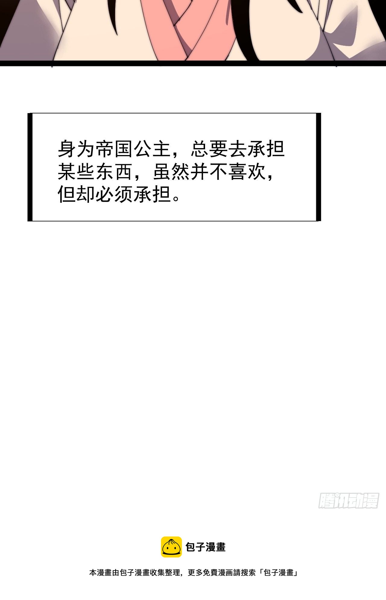 第二百二十九话：帝王之家44