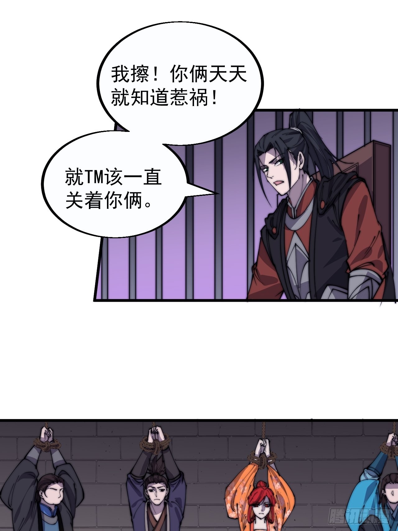 第三百七十九话：打劫36