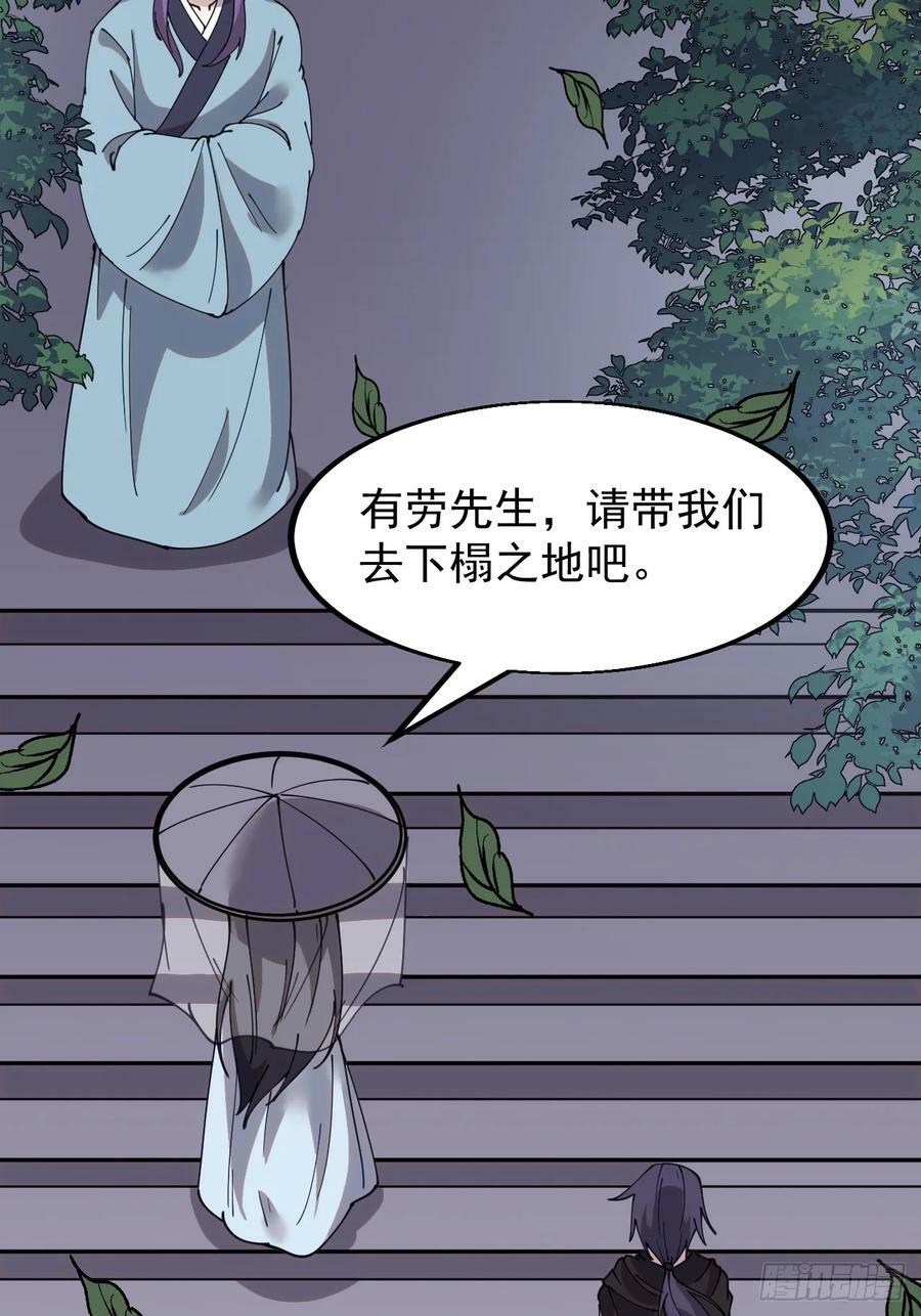 第五百五十一话：暂住书院15