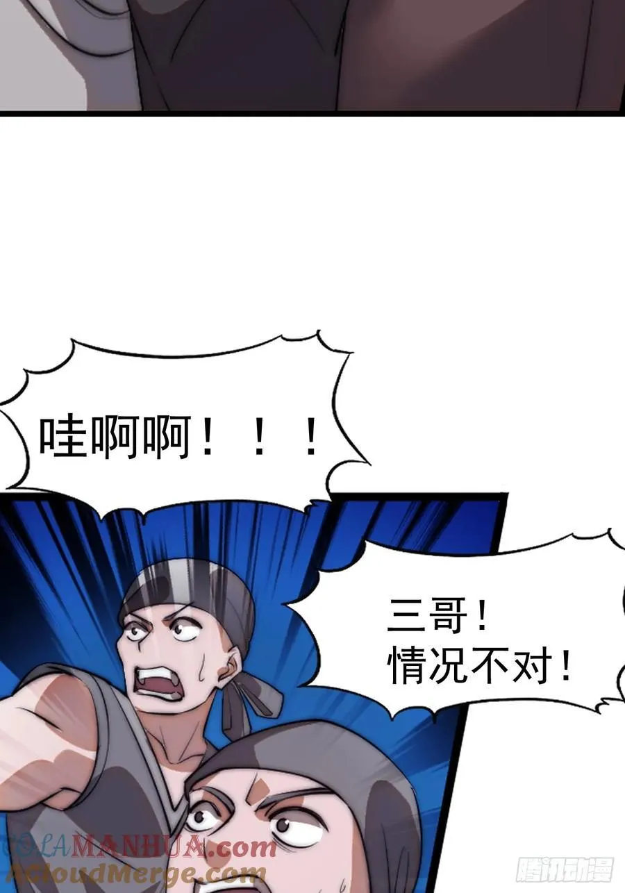 第七百五十五话：手感不对39