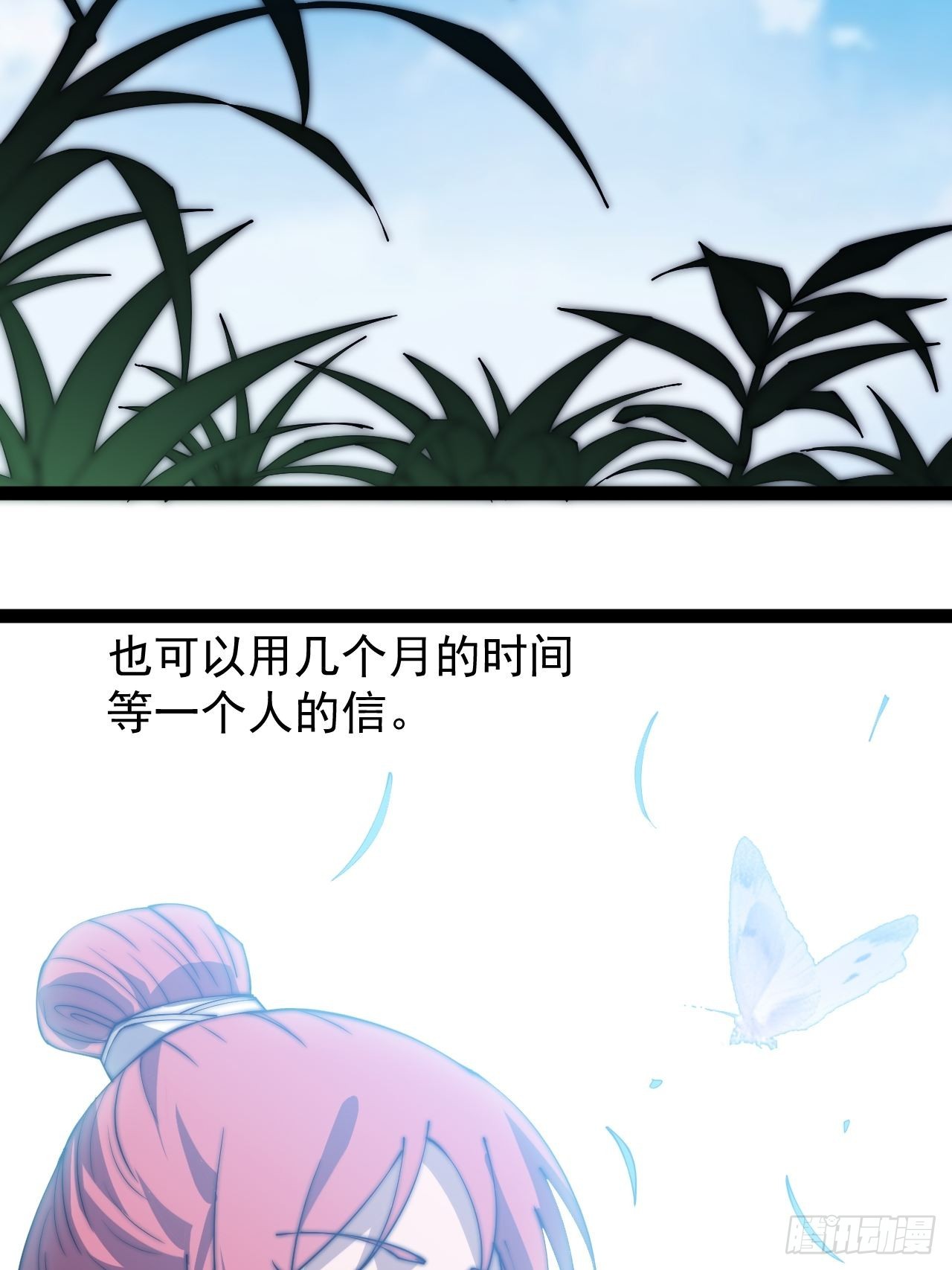 第三百二十九话：商路开启！21