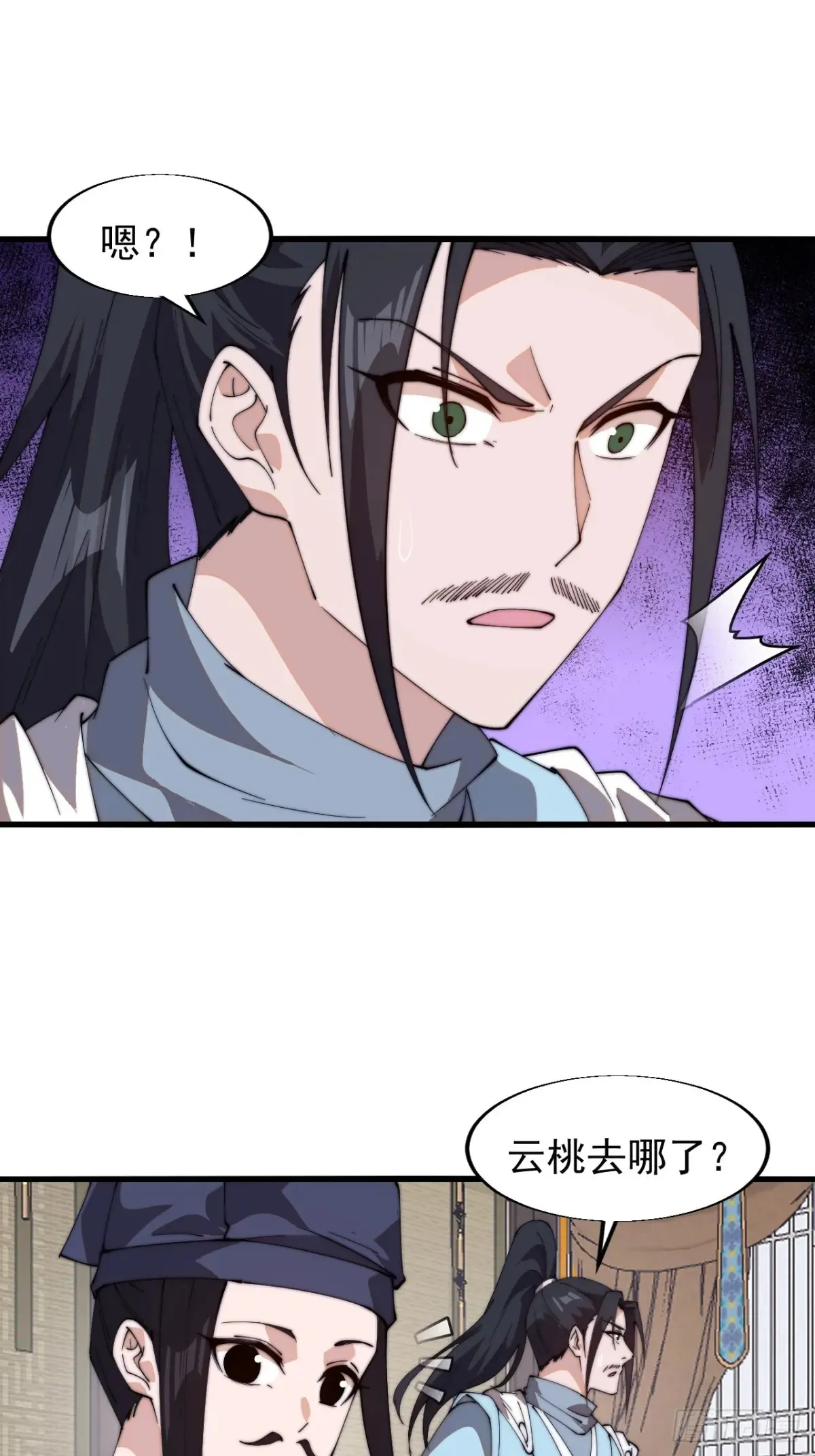 第八百零三话：花魁49